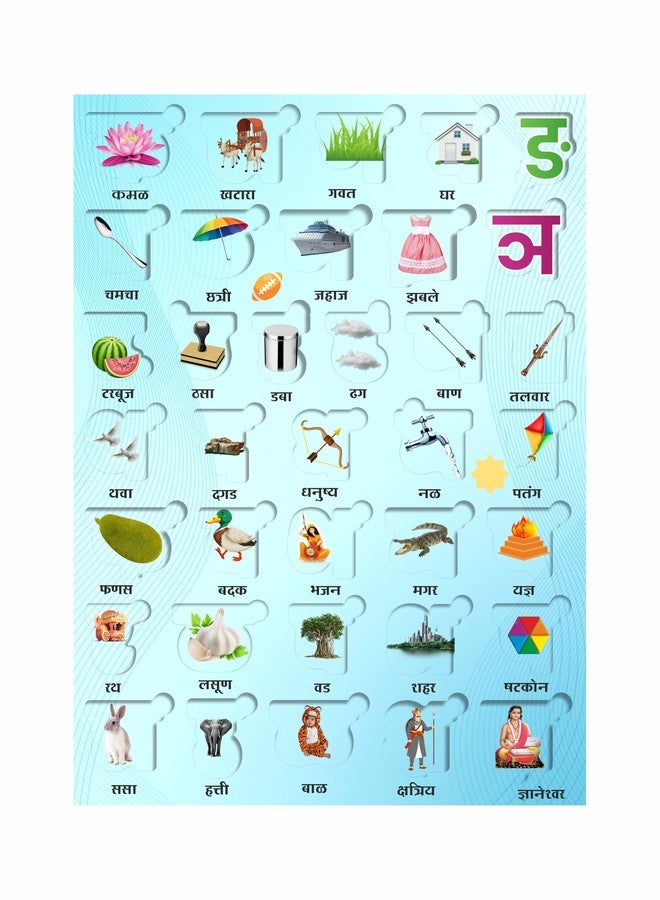 Craftick® Marathi Varnamala Wooden Puzzle for Kids Age 2-5 Years - Early Learning - Good for Toddlers, Nursery, Pre-School Children Birthday Gift | Return Gift - Image 3
